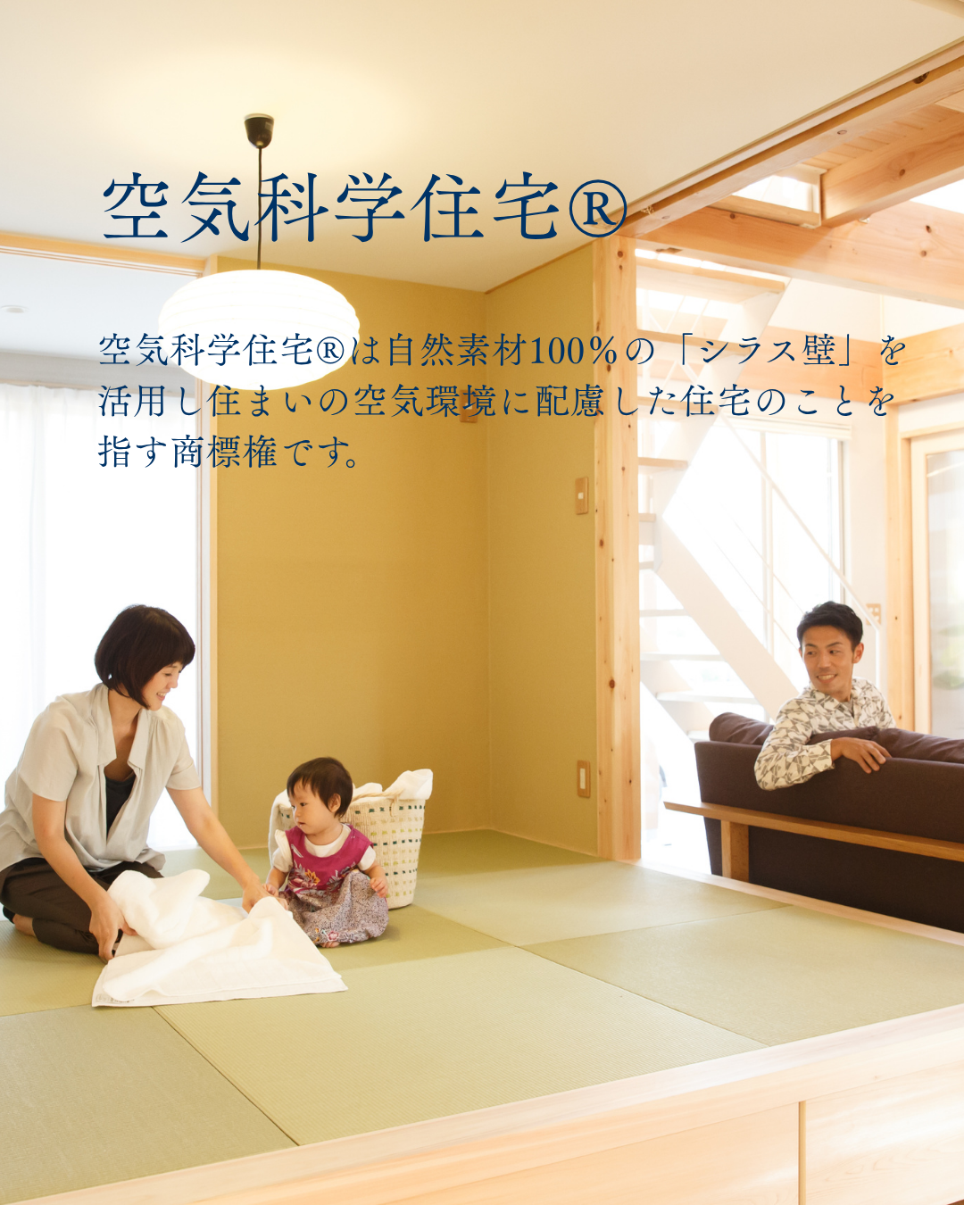 ■ はじめての方へ