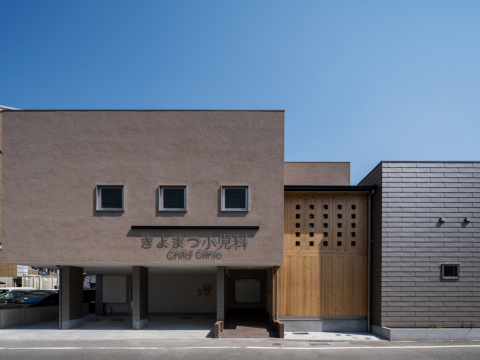 きよまつ小児科