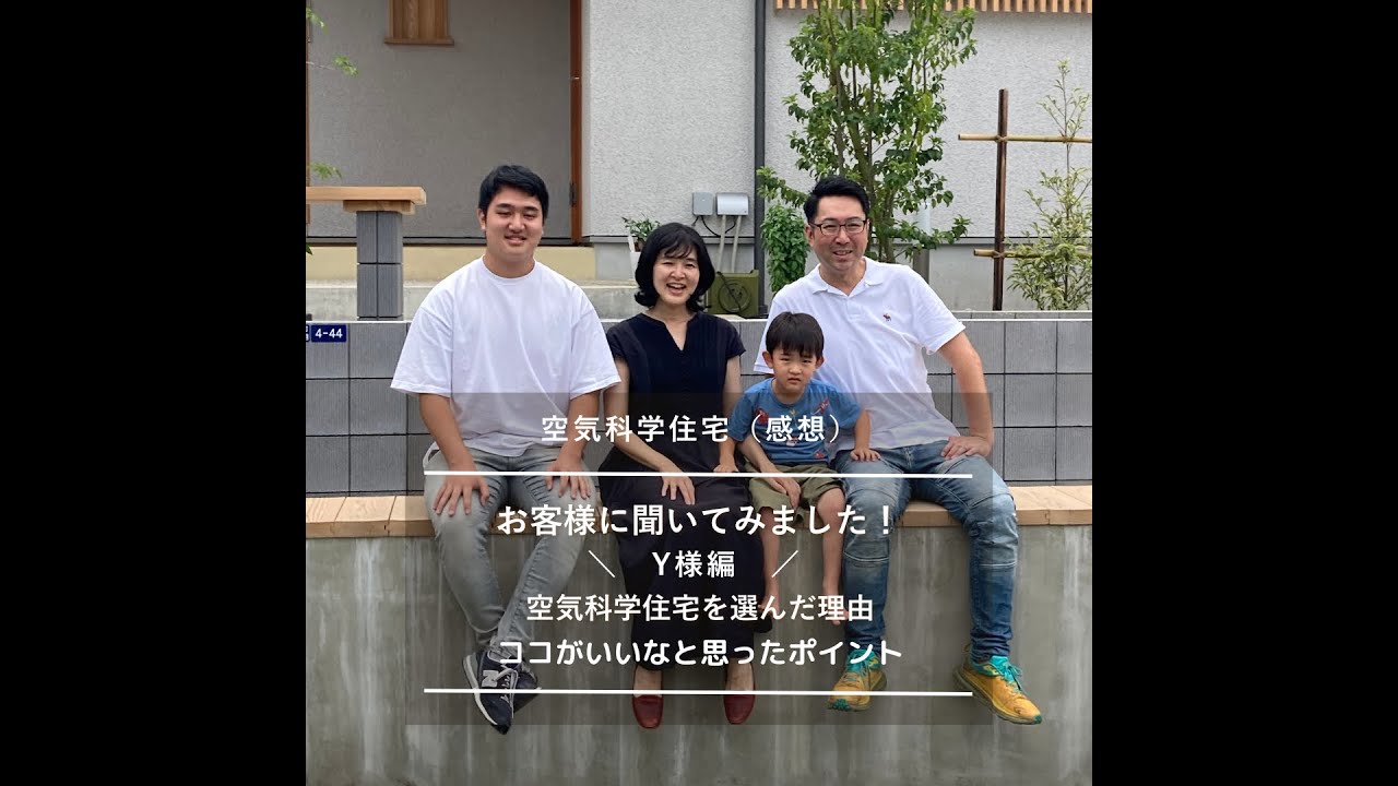 シラス壁で健やかな毎日！自然素材で清々しい暮らし